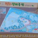 생태공원 태양광주차장 티스토리