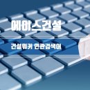 한양냉동산업 이미지