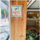 복어촌 이미지