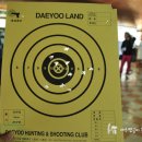 대유랜드 이미지