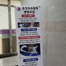우슈쿵후체육관 | 동영우슈쿵후태극권,판교어린이체육,판교 유치원체육,판교체육관