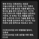 최고 위기맞은 인류, 6차 대멸종 얼마 안남았다 이미지