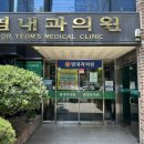 김성배내과의원 이미지