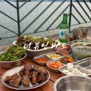 남해-290 | 경남 사천 글램핑 추천 더뷰인비토 글램핑 내돈내산 찐후기