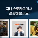별밤뮤직