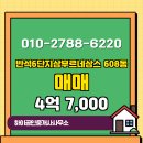 유성공인중개사사무소 이미지