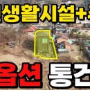 장현천로 8 이미지