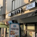 정현다방 이미지