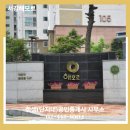서강공인중개사사무소 이미지