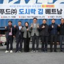 맛나푸드 이미지