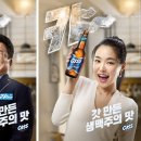 카스생맥주
