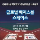 (주)더쇼팩토리 이미지
