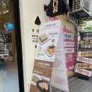 화오뎅&떡뽁이