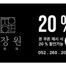 봄미장원