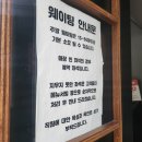 후라토식당 서면점 | 서면 맛집 규카츠 유명한 후라토식당