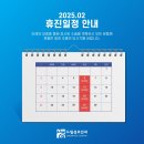 드림성모안과의원 이미지