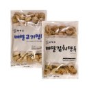 손**-2