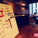 파종드남희