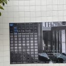 이오타 | 힐튼서울 자서전 : 피크닉서울전시 추천 &#39;굿바이 힐튼!&#39;