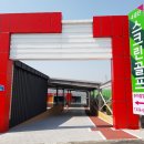 GS25신당점 이미지