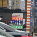 복수주유소 이미지