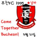 부천FC 1995 지역후원사 제15호점, 의료법인 부천자생한방병원 이미지