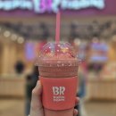 배스킨라빈스 하남트레이더스점 이미지