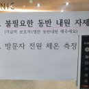 한숲치과 이미지