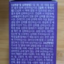(주)빅썸 바이오