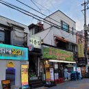 강남정성약국 | 15년 전통 영동시장 노포 신논현맛집 이층집닭도리탕강남논현점 묵은지닭도리탕 솔직후기