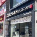 세라젬 부산하단점 | [광고] 세라젬웰카페 부산 하단점 :: 세라젬체험하고 왔어요::이제 약속은 세라젬 웰카페에서