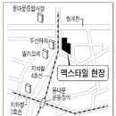 흥인건설㈜