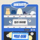 우리문구자판기