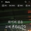 트윈링크