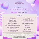 수현재2 | 연극 엘리펀트송 후기