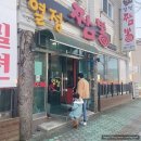 열정짬뽕본점 이미지