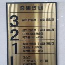 DM골프연습장 이미지