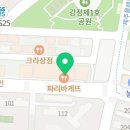맘스터치신서귀포점 이미지