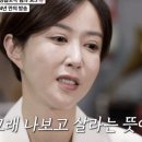 슈입