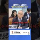 울진지역건설노동조합 | 국회의원SNS소식20260420월요일