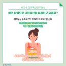 (주)한국유로핀즈분석서비스 - 1121 | (주)한국유로핀즈분석서비스