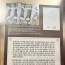 오가피가든 이미지