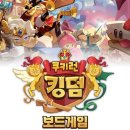 복불복게임랜드 이미지