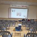 정읍시 장애인종합복지관 | 〔장애인〕 정읍시장애인종합복지관 - 디지털교육 - 이용자교육 - 박복희 전문강사(금융보험학박사...