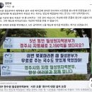 국수총리