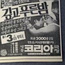 푸른광고 - 남해군 화전로96번가길 7 | 푸른광고