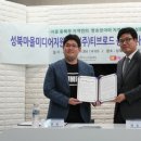 노원마을미디어센터 이미지