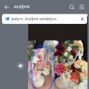 위드유플라워카페