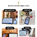 스마일 스위츠(Smile Sweets)