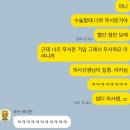 츄로스타 | [공지] 새 눈으로 다시 태어남👀(feat. 라식수술)/엄내림 받음